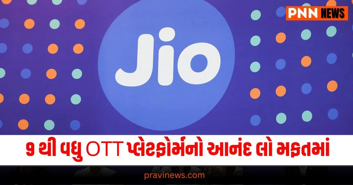 "Jio new plan "Amazon Prime,Jio,Jio Plans,Jio Recharge,Netflix,OTT platforms,disney plus hotstar,Jio OTT,OTT Recharge,જિઓ, જિઓ ન્યૂઝ, જિઓ પ્લાન, જિઓ રિચાર્જ, જિઓ પ્લાન ડેટા, જિઓ ઓટીટી, ઓટીટી, ઓટીટી પ્લેટફોર્મ, અમેઝૉન પ્રાઇમ, નેટફ્લિક્સ