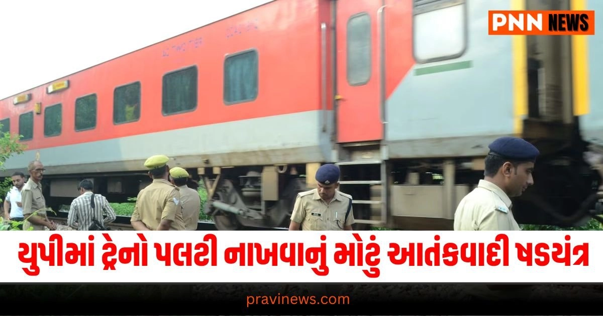 indian railways, railways news, india news, ભારતીય રેલ્વે, રેલ્વે સમાચાર, ભારત સમાચાર,"