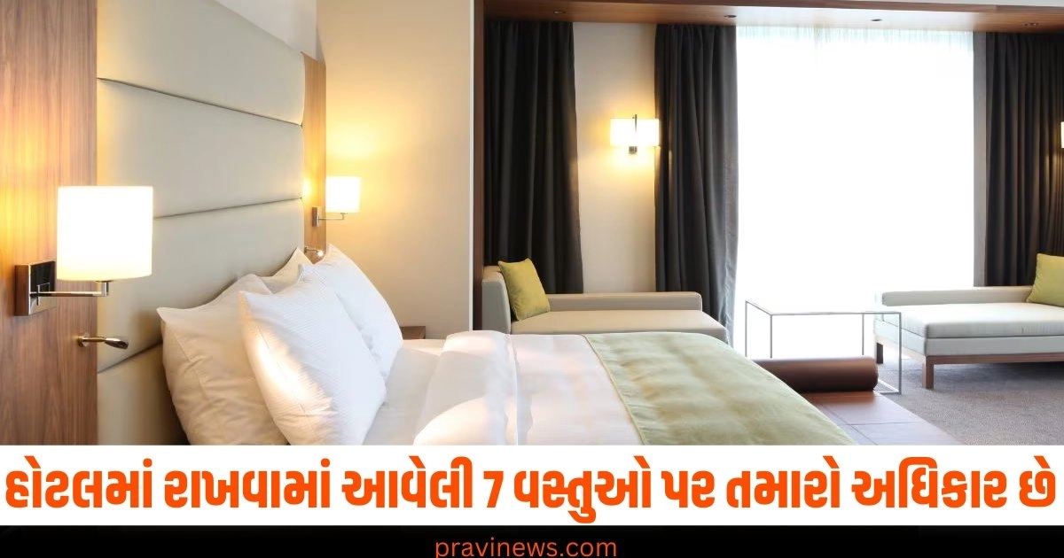 hotel, hotel ni kay kay vastu o sath lay jay sakiye?, hotel ki cheje, 