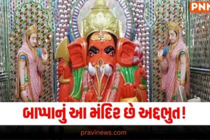 Gujarat Ganesha Festival,Gujarat Ganesh Mahotsav,Ganesh Chaturthi,Ganesh Chaturthi 2024,Ganesh Chaturthi Date,Ganesh Chaturthi Muhurta,Ganesha Statue,Beautiful Ganesh Statue,Ganesh Statue Installation Muhurta,Puja Ritual,Mehsana Famous Ganesh Temple,Ganesha Apayu Guard Of Honour