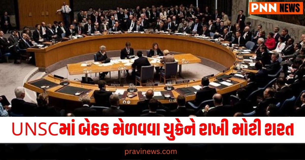 UNSC, India, America, China, World, Government, Security Council, India, Pakistan, Permanent Membership, Membership, યુએનએસસી, ભારત, અમેરિકા, વિશ્વ, સરકાર, સુરક્ષા કાઉન્સિલ, કાઉન્સિલ, પાકિસ્તાન, કાયમી સભ્ય, કાયમી સભ્યપદ, સભ્યપદ", "articleBody":"13 માર્ચ 2023ના રોજ,