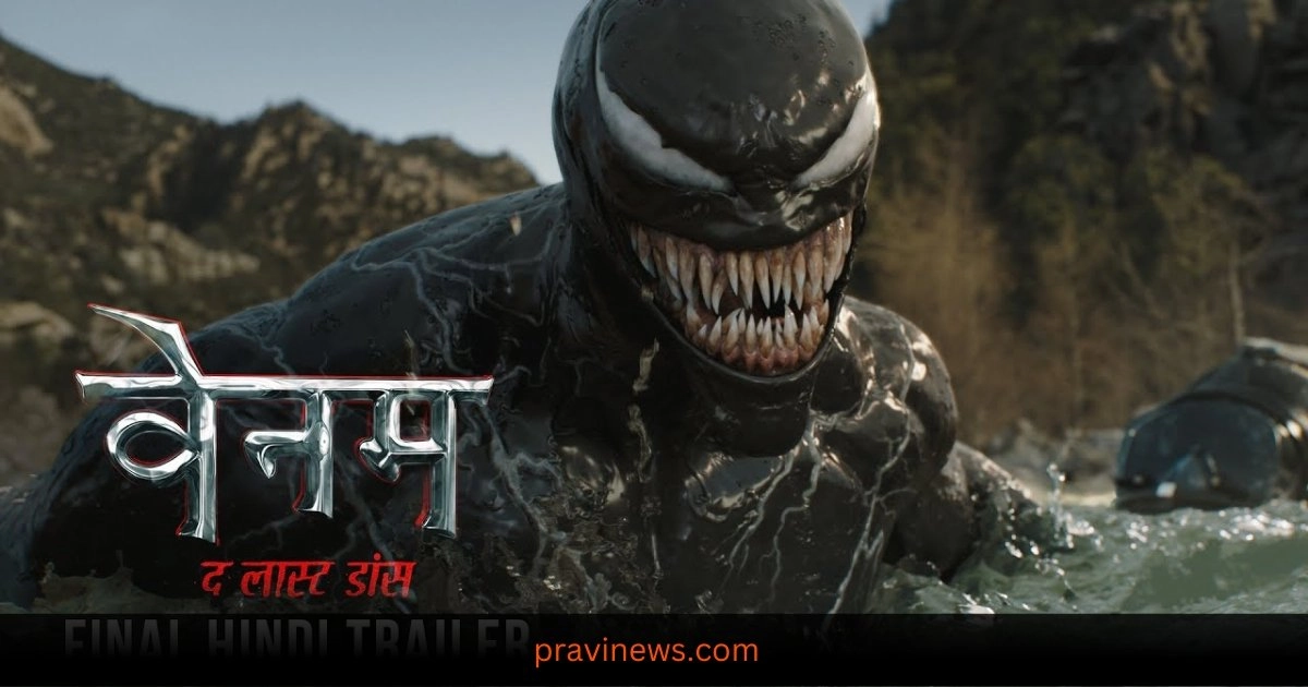 VENOM: THE LAST DANCE - New Hindi Trailer | In Cinemas October 25 https://www.pravinews.com/entertainment/latest-new-movies