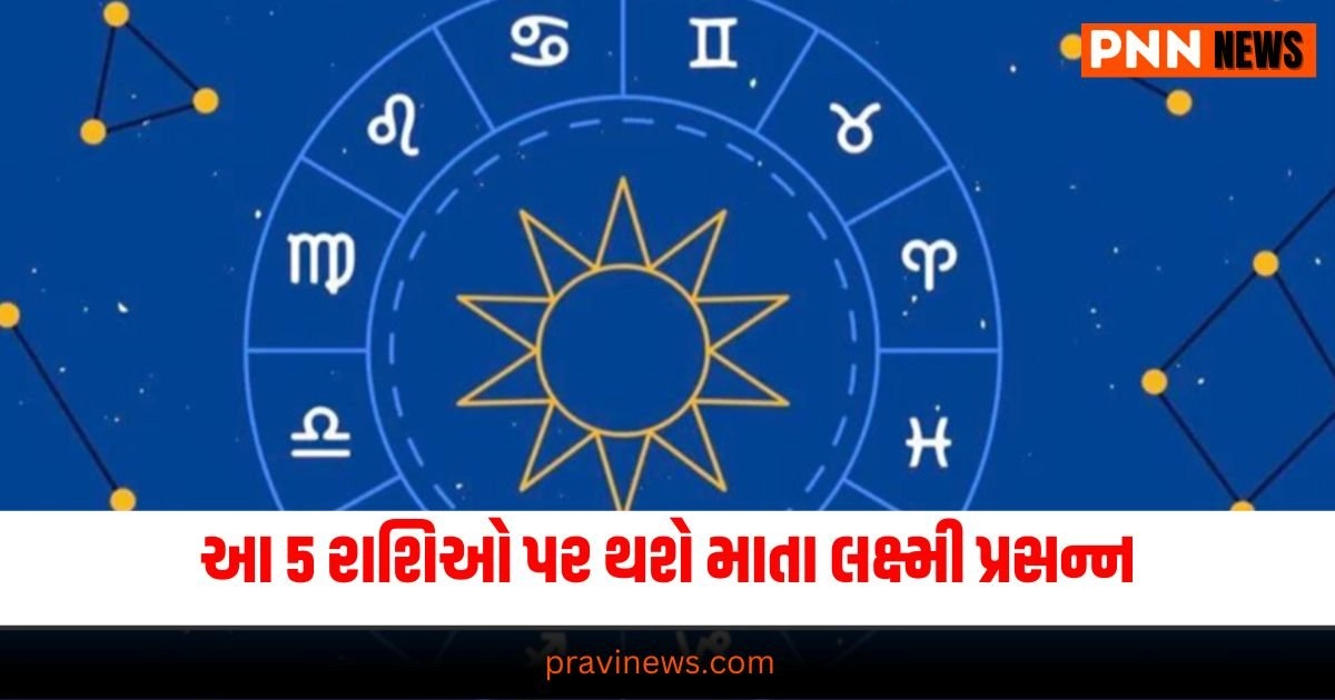 Weekly Rashifal,"2024 Rashifal,Goddess Lakshmi 6 months Horoscope, Goddess Lakshmi,2024 Lucky Signs,Horoscope,Transit,Lucky Zodiac Sign,Horoscope 2024,money horoscopre,2024 લકી રાશિઓ,દેવી લક્ષ્મી