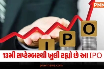 "IPO, SME IPO,Investment, stock market, stock, રોકાણ,શેર બજાર, સ્ટોક, Gujarati news