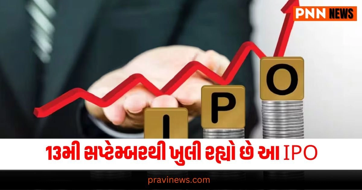 "IPO, SME IPO,Investment, stock market, stock, રોકાણ,શેર બજાર, સ્ટોક, Gujarati news