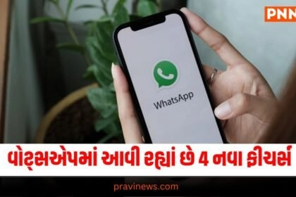 :"વોટ્સએપ, વોટ્સએપમાં નવા ફીચર આવશે, વોટ્સએપ અપડેટ, વોટ્સએપમાં કયા ફીચર્સ આવશે, WhatsApp, WhatsApp features, WhatsApp update, WhatsApp news, WhatsApp update information"