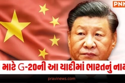 delhi g20 summit, G20 meeting, G20 summit, Joe Biden, Narendra Modi, China, America, Russia, Vladimir Putin, Gujarati News, દિલ્હી જી20 સમિટ, જી20 બેઠક, જી20 સમિટ, જો બાઈડન, નરેન્દ્ર મોદી, ચીન, અમેરિકા, રશિયા, વ્લાદિમીર પુતિન, ગુજરાતી સમાચાર,