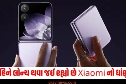 :"Xiaomi Mix Flip , Xiaomi Mix Flip launch , Xiaomi Mix Flip offer , Xiaomi Mix Flip india launch , Xiaomi Mix Flip in india , Xiaomi Mix Flip price in india , xiaomi new phone , xiaomi foldable phone , mi flip mobile , motorola",