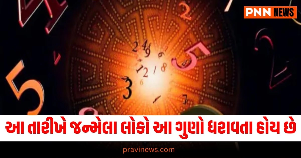 Numerology: આ તારીખે જન્મેલા લોકો ખૂબ જ શક્તિશાળી તેમજ આ ગુણો ધરાવતા હોય છે. https://www.pravinews.com/travel-news/bali-travel-guide-how-to-plan-a-perfect-bali-vacation-at-low-budget-know-complete-details-here-2-33571