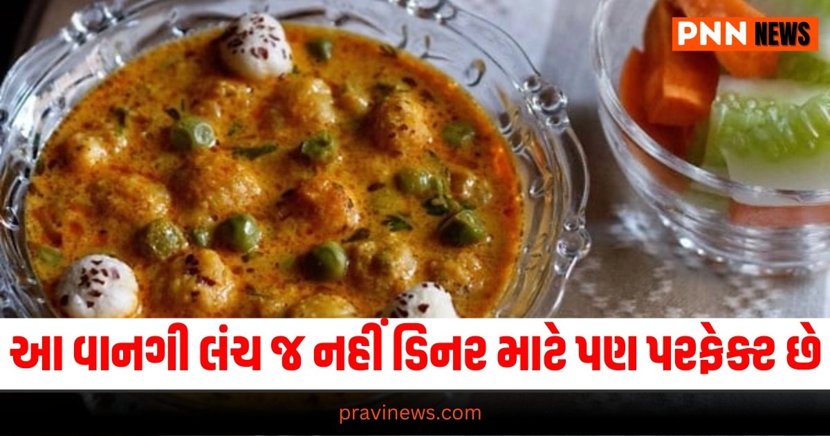 "makhana matar, curry, indian recepie, tast recepie, how to make curry recepie", vrat-special makhana khichdi recipe, recipe of vrat-special makhana khichdi recipe ingredients cooking method"