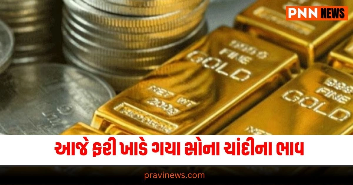 Gold Rate today: આજે ફરી ખાડે ગયા સોના ચાંદીના ભાવ, ખરીદતા પહેલા જાણો લો નવો ભાવ https://www.pravinews.com/technology/tech-news/if-you-use-credit-card-then-you-must-change-your-password-regularly-know-why-34033