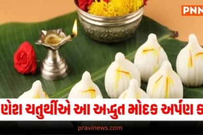 Ganesh Chaturthi, No cooking modak recipe, How to make modak without cooking, Ganesh Chaturthi 2024, Ganesh Chaturthi 2024 recipe, Modak recipe, modak recipe in Gujarati, Modak, recipe, ગણેશ ચતુર્થી, ગણેશ ચતુર્થી 2024, ગણેશ ચતુર્થી મોદક રેસીપી, મોદક રેસીપી, મોદક, ગણેશ ચતુર્થી લડ્ડુ, ગણેશ ચતુર્થી ક્યારે છે, ગણેશ ચતુર્થી તારીખ, ગેસ સળગાવ્યા વગર મોદક બનાવો, મોદક રેસીપી ગુજરાતી