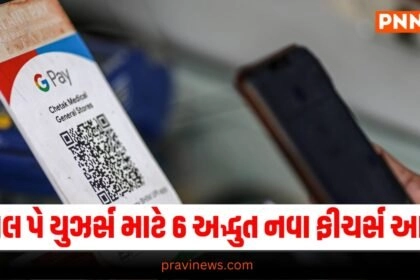 UPI,Digital Payment,online payment,e-RUPI,google pay,Gpay New Features,Gpay Payment New Options,UPI Circle,UPI Voucher,UPI e rupi,Clickpe QR Scan,Prepaid utility bill payment,UPI Lite