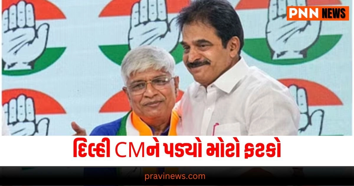 દિલ્હી CM : દિલ્હી CMને પડ્યો મોટો ફટકો, આ નેતાએ પકડ્યો પંજાનો સાથ https://www.pravinews.com/tag/national-news/page/10