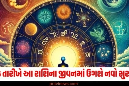 16 તારીખે મહાલક્ષ્મી યોગમાં આ રાશિના જીવનમાં ઉગશે નવો સુરજ, જાણો કેવો રહેશે બુધવારનો દિવસ https://www.pravinews.com/tag/%e0%aa%b0%e0%aa%be%e0%aa%b6%e0%aa%bf/page/12