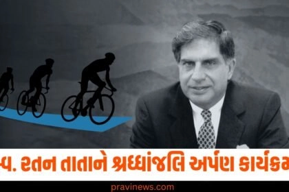 રાજકોટના નાગરિકોને એક અનોખી સાઇકલ રાઈડ કરી સ્વર્ગસ્થ રતન તાતાને શ્રધ્ધાંજલિ આપવા આમંત્રણ https://www.pravinews.com/tag/%e0%aa%b0%e0%aa%be%e0%aa%9c%e0%aa%95%e0%ab%8b%e0%aa%9f/page/2