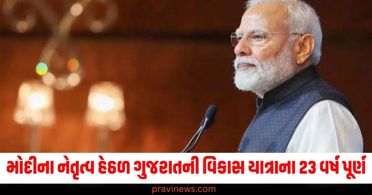 PM મોદીના નેતૃત્વ અને માર્ગદર્શન હેઠળ ગુજરાતની સતત વિકાસ યાત્રાએ 23 સફળ વર્ષ પૂર્ણ https://www.pravinews.com/business/adani-out-of-100-billion-dollar-club-difficult-for-ambani-to-reach-top-10-44300