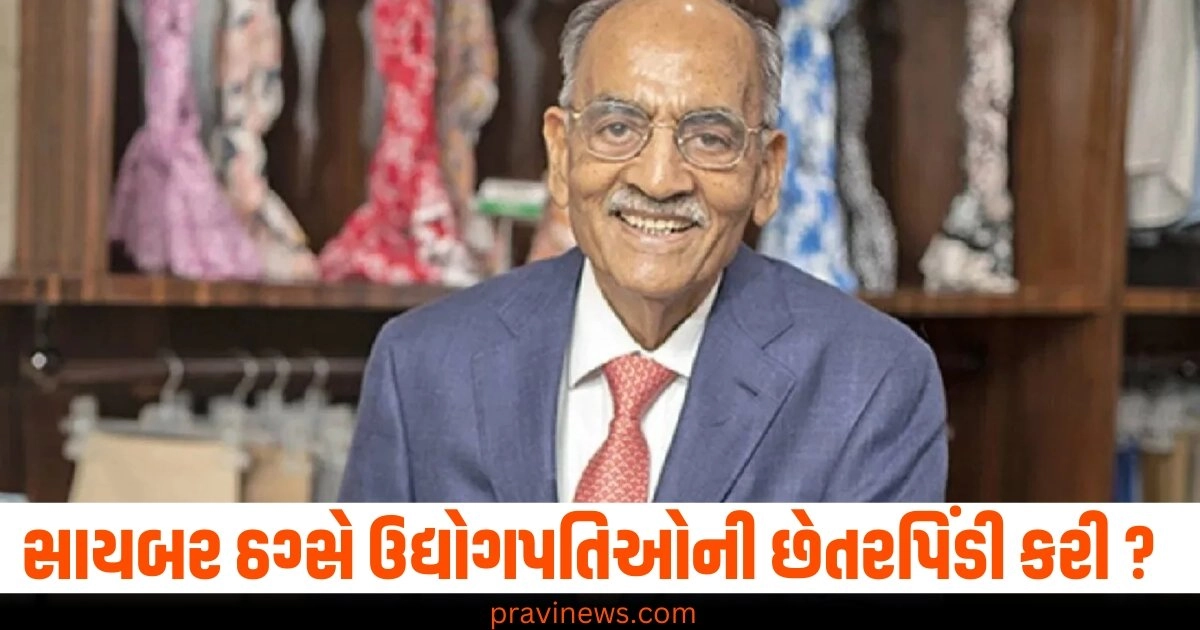 ' નકલી ન્યાયાધીશ, નકલી CBI..' કેવી રીતે સાયબર ઠગ્સે ઉદ્યોગપતિઓની છેતરપિંડી કરી ? https://www.pravinews.com/world-news-in-gujarati/israel-hezbollah-war-how-many-indians-trapped-in-lebanon-concerns-increased-pm-modi-called-netanyahu-42296