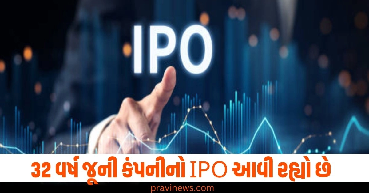 32 વર્ષ જૂની કંપનીનો IPO આવી રહ્યો છે, અનુભવી રોકાણકારો લાખો શેરનું કરશે વેચાણ https://www.pravinews.com/business/tata-group-aix-connect-and-air-india-express-merged-as-a-mega-low-cost-airline-42327