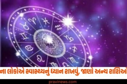 મા દુર્ગા, કૃપા, 5 રાશિ, વાંચો, રાશિફળ,