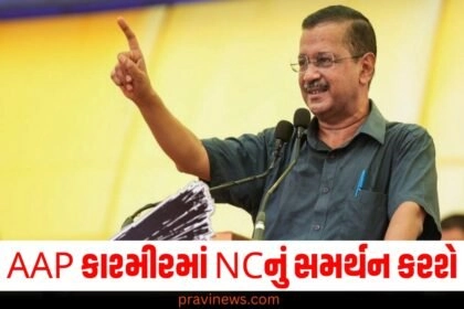 "Jammu and Kashmir, AAP, MLA, Support, जम्मू-कश्मीर, नेशनल कॉन्फ्रेंस, समर्थन"jammu and kashmir elections,jammu and kashmir polls,jammu and kashmir election results live,