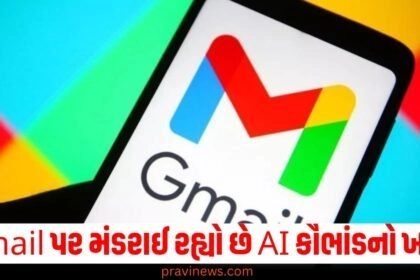 AI Scams, Gmail Security, Recovery Requests, Phishing Attacks, Suspicious Emails, User Awareness, Two-Factor Authentication, Report Suspicious Activity,