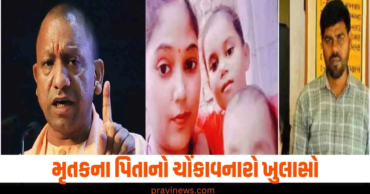 Amethi Murder Case, Amethi Murder Case news, Amethi Murder Case latest update, Swami prasad maurya on amethi, amethi father meets yogi, अमेठी हत्याकांड, अमेठी हत्याकांड केस, अमेठी पिता ने सीएम योगी से मुलाकात की, स्वामी प्रसाद मौर्य अमेठी हत्याकांड,"