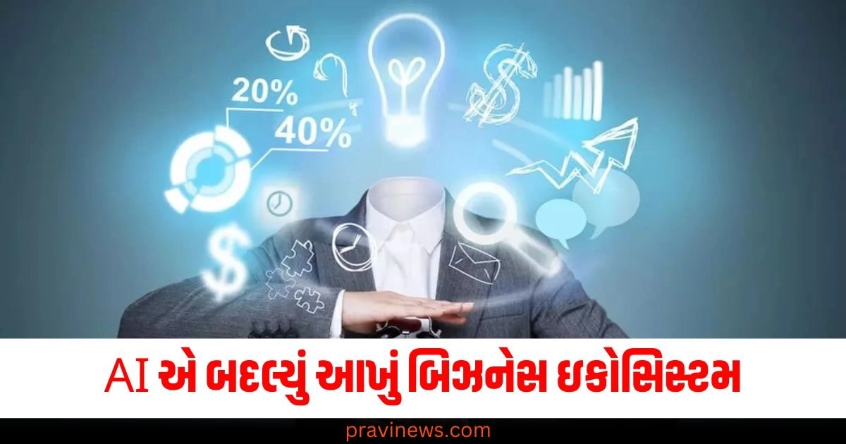 AI એ બદલ્યું આખું બિઝનેસ ઇકોસિસ્ટમ, ભરતી પ્રક્રિયા પર પડી રહી છે સૌથી વધુ અસર https://www.pravinews.com/world-news-in-gujarati/gst-on-life-insurance-senior-citizens-health-cover-upto-5-lakh-health-insurance-likely-to-be-exempt-49154