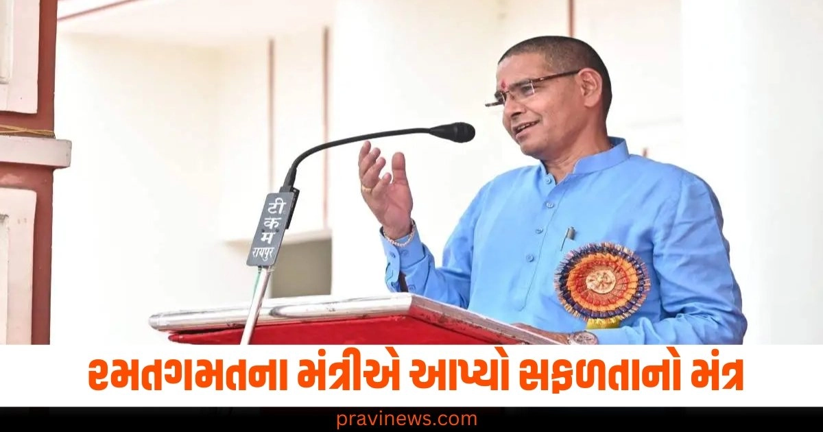 રમતગમત મંત્રીએ છત્તીસગઢના ખેલાડીઓને આપ્યો સફળતાનો મૂળ મંત્ર, કહી આવી વાત https://www.pravinews.com/world-news-in-gujarati/haryana-assembly-election-result-2024-bjp-new-government-cabinet-ministers-list-jat-brahmin-punjabi-community-45555