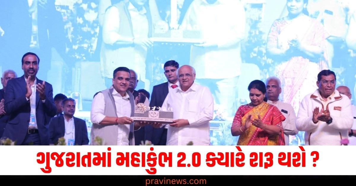 ગુજરાતમાં મહાકુંભ 2.0 ક્યારે શરૂ થશે ? 4 નવી રમતોનો થશે સમાવેશ https://www.pravinews.com/business/vedanta-led-hindustan-zinc-q2-profit-jumps-35-percent-2327-crore-rs-revenue-up-diwali-stock-picks-48678