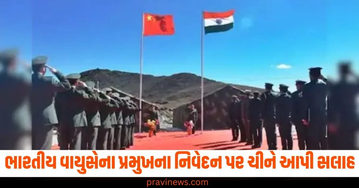 VR Chaudhari, IAF chief, India-China border standoff, India-China border dispute, India-China border clash, Line of Actual Control, LAC, India-China 16th round of military talks, Chinese Air Force