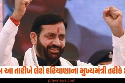 Panchkula,nayab singh swearing in,nayab singh oath ceremony,Nayab Singh,Manohar Lal Khattar,Haryana government,BJP