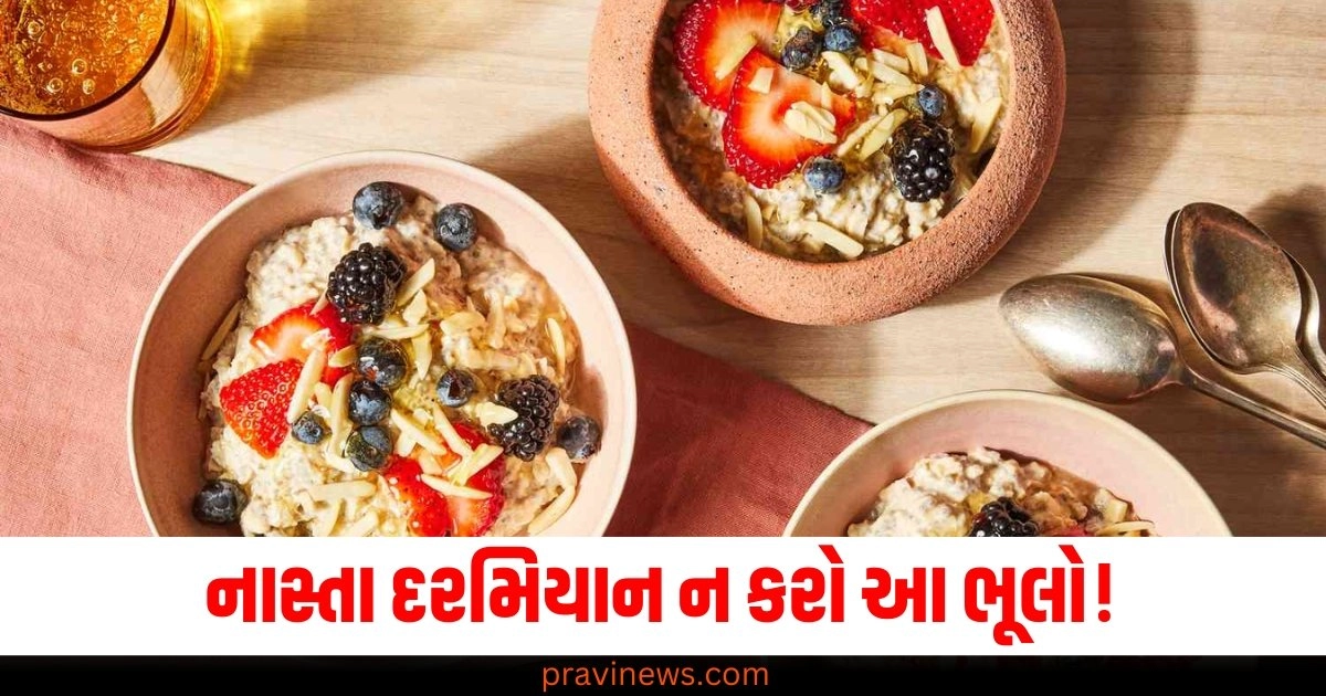 નાસ્તા દરમિયાન ન કરો આ ભૂલો! ભારે નુકસાન સહન કરવું પડી શકે છે https://www.pravinews.com/sports/mohammed-shami-gave-update-on-his-injury-border-gavaskar-trophy-2024-bgt-india-vs-australia-ind-vs-aus-49587