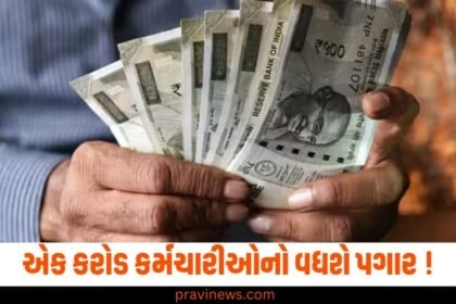 "D7th Pay Commission, DA Hike, Dearness Allowance,7th Pay Commission