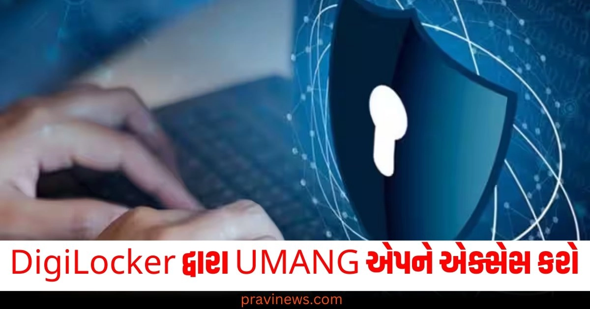 DigiLocker દ્વારા UMANG એપને એક્સેસ કરો, બધી સેવાઓ એક જ જગ્યાએ ઉપલબ્ધ થશે https://www.pravinews.com/food/five-most-unhealthy-indian-street-foods-you-must-avoid-know-better-healthy-option-45506