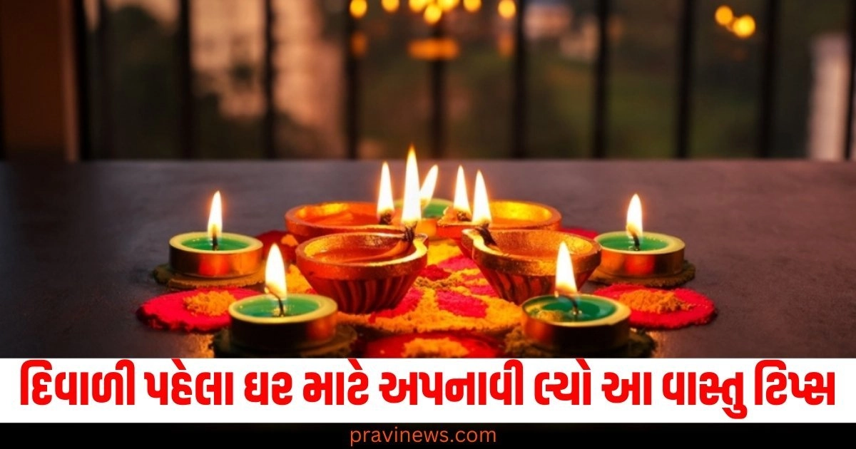 Diwali, Vastu tips, Home harmony, Wealth and prosperity, Happiness and peace, Negative energy, Lamps and lights,