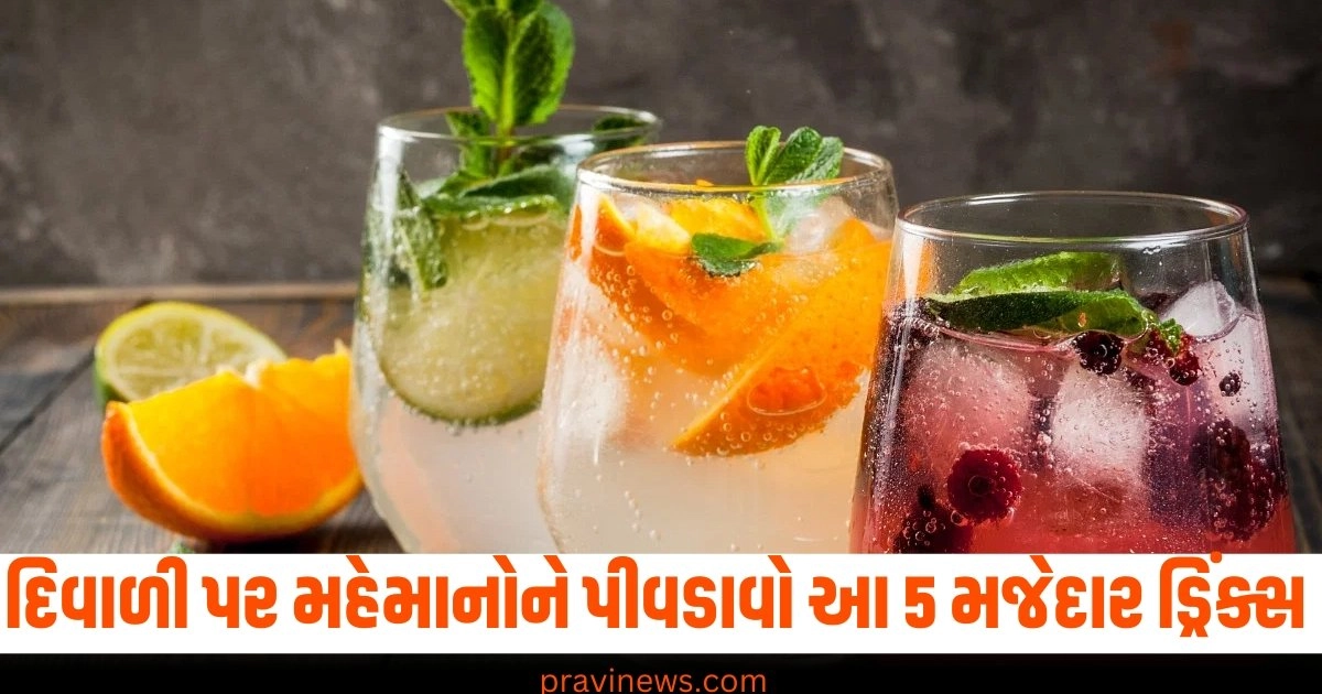 દિવાળી પર આવેલા મહેમાનોને ચા-કોફીના બદલે પીવડાવો આ 5 મજેદાર ડ્રિંક્સ, બોલશે મજા પડી ગઈ https://www.pravinews.com/food/diwali-2024-foods-and-drinks-5-non-alcoholic-drinks-jal-jeera-thandai-mocktail-recipes-must-make-on-deepawali-party-celebration-in-gujarati-42595