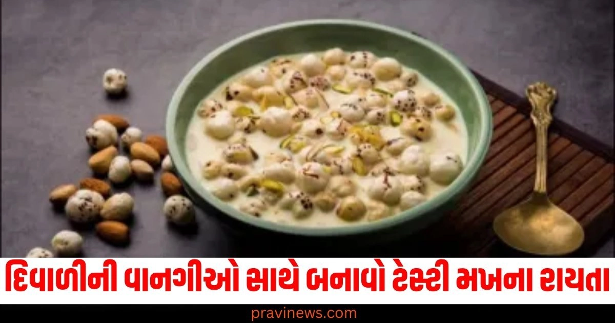 Diwali recipes, Makhana raita, Tasty dishes, Festive snacks, Easy preparation, Healthy ingredients, Flavorful dips, Guest favorites, Culinary delight, Celebration food,