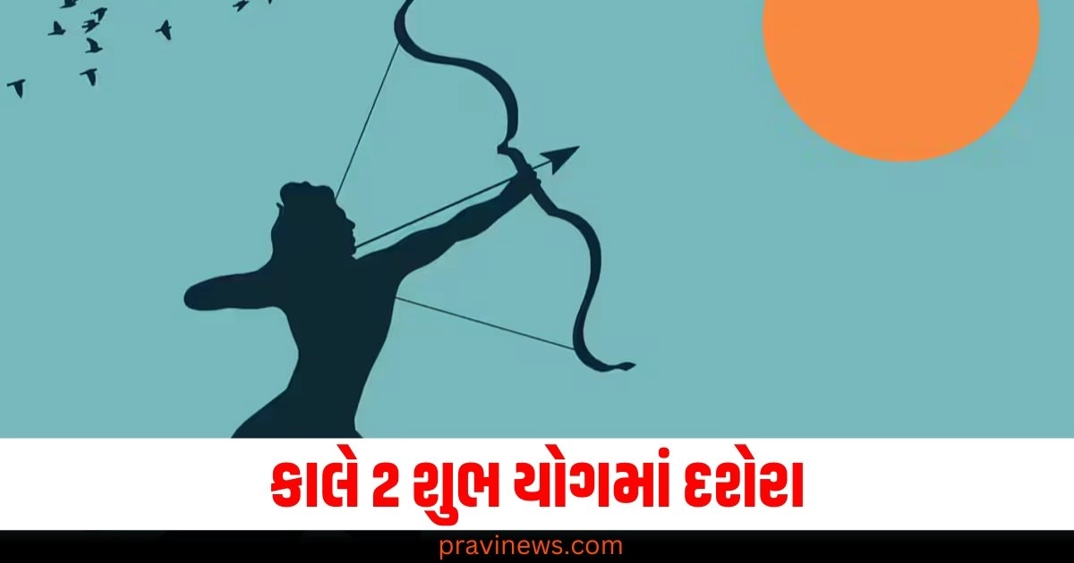 કાલે 2 શુભ યોગમાં દશેરા, જાણો શુભ સમય, પૂજા સામગ્રીની યાદી અને મંત્ર https://www.pravinews.com/travel-news/perfect-offbeat-beach-vacation-so-visit-these-5-places-in-india-45561