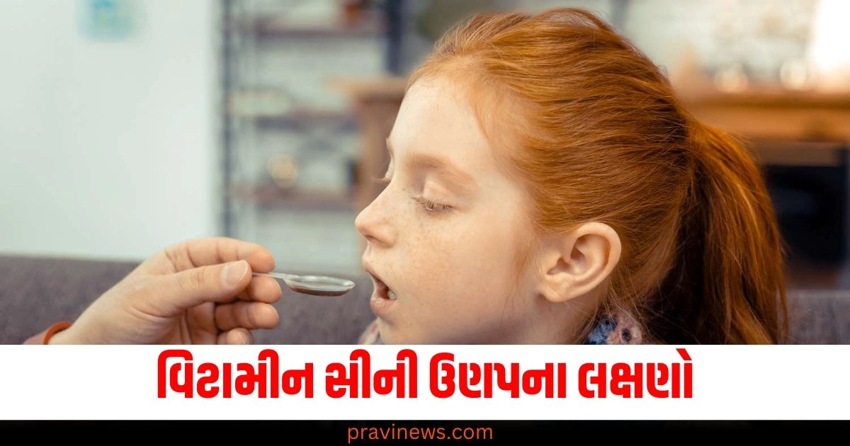 વિટામીન C, ઉણપ, શરીર, રચના, લક્ષણો