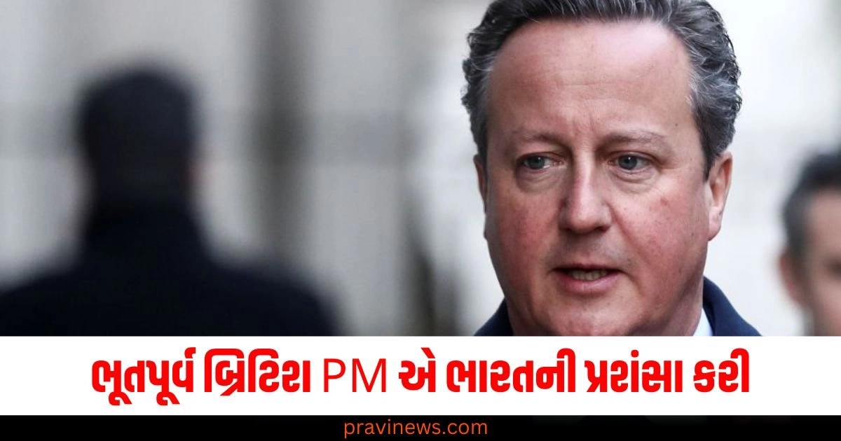 Former British PM, Praise, India, UNSC, Permanent Seat, Support, International Relations,