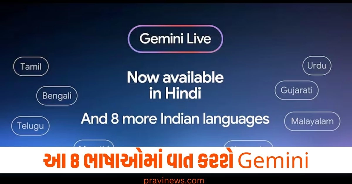 હિન્દી, મરાઠી, 8 ભાષાઓ, વાતચીત, શરૂઆત, ભાષા વહીવટ,