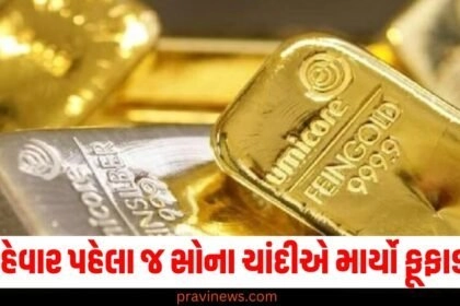 સોના ચાંદી, ગોલ્ડ રેટ, આજે, તહેવાર, ભાવ, વધારાઓ, બજારની સ્થિતિ,