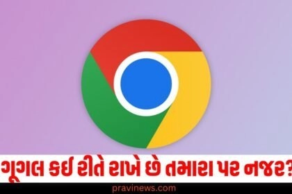 શું તમે જાણો છો કે ગૂગલ કઈ રીતે રાખે છે તમારા પર નજર? આ રીતે રોકી લેજો નહીતો ખોલી નાખશે બધી પોલ https://www.pravinews.com/tag/%e0%aa%97%e0%ab%82%e0%aa%97%e0%aa%b2/page/2