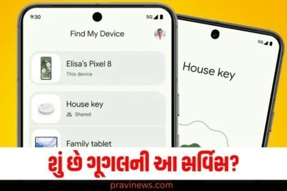 શું છે ગૂગલની આ સર્વિસ, જાણો કયા હેતુઓ માટે ઉપયોગ કરી શકાય https://www.pravinews.com/tag/%e0%aa%97%e0%ab%82%e0%aa%97%e0%aa%b2/page/2