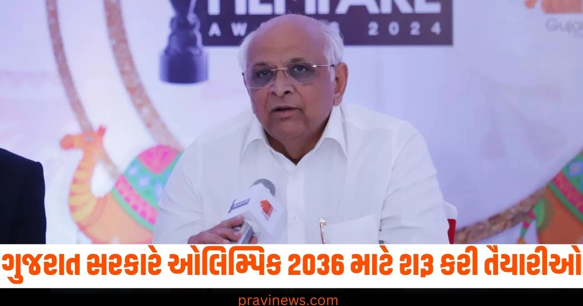 ગુજરાત સરકારે ઓલિમ્પિક 2036 માટે શરૂ કરી તૈયારીઓ, 114 એકરમાં 2 મેગા સ્ટેડિયમ બનાવવામાં આવશે https://www.pravinews.com/tag/%e0%aa%97%e0%ab%81%e0%aa%9c%e0%aa%b0%e0%aa%be%e0%aa%a4