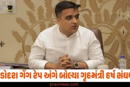 Harsh Sanghavi Latest News, Harsh Sanghavi in Rajkot, Rajkot, Harsh Sanghavi, Gujarat, Vadodara, Vadodara Gang Rape, Gujarat Home Minister, Rajkot News, Rajkot Latest News, Rajkot Live News, Rajkot Breaking News, Rajkot News Gujarati, રાજકોટ, હર્ષ સંઘવી, ગુજરાત