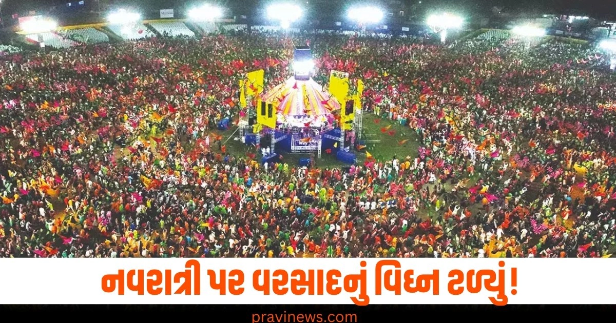 ખેલૈયાઓ, ગરબે, નવરાત્રી, વરસાદ, વિઘ્ન,