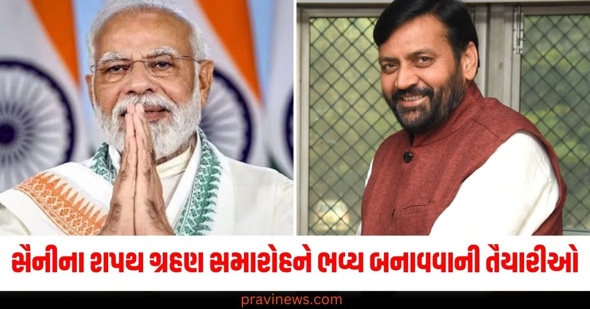 PM મોદી અને 19 રાજ્યોના CM બનશે સાક્ષી, હરિયાણામાં સૈનીના શપથ ગ્રહણ સમારોહને ભવ્ય બનાવવાની તૈયારીઓ https://www.pravinews.com/world-news-in-gujarati/amit-shah-says-fake-narrative-was-spread-on-farmers-against-bjp-47869