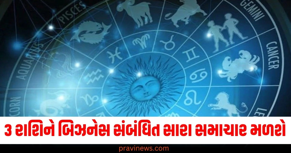 3 રાશિના લોકોને બિઝનેસ સંબંધિત સારા સમાચાર મળશે, જાણો શું કહે છે તમારી રાશિ https://www.pravinews.com/ajab-gajab/human-foot-with-boot-discovered-on-mount-everest-may-belong-to-climber-who-went-missing-100-years-ago-47758